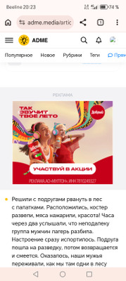 Комментарий с изображением на AdMe.Media