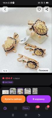 Комментарий с изображением на AdMe.Media