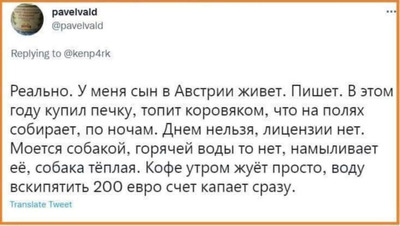 Комментарий с изображением на AdMe.Media