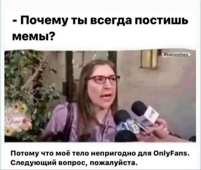 Комментарий с изображением на AdMe.Media