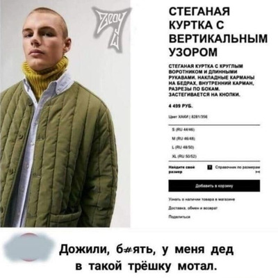 Комментарий с изображением на AdMe.Media