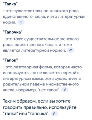 Комментарий с изображением на AdMe.Media
