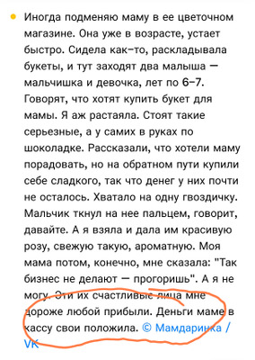 Комментарий с изображением на AdMe.Media