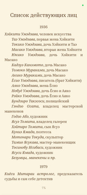 Комментарий с изображением на AdMe.Media