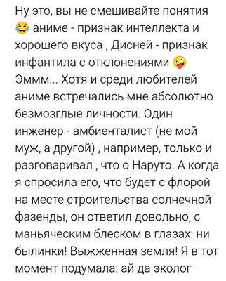 Комментарий с изображением на AdMe.Media