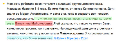 Комментарий с изображением на AdMe.Media