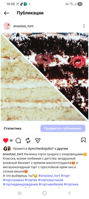Комментарий с изображением на AdMe.Media