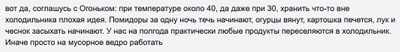 Комментарий с изображением на AdMe.Media