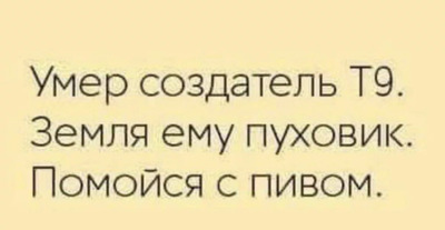 Комментарий с изображением на AdMe.Media