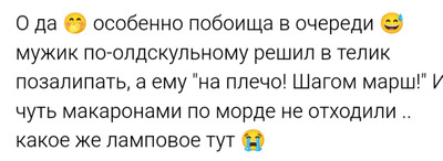 Комментарий с изображением на AdMe.Media