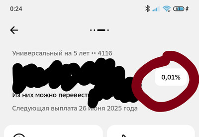 Комментарий с изображением на AdMe.Media