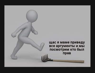 Комментарий с изображением на AdMe.Media
