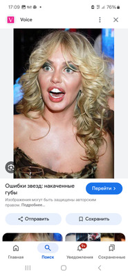 Комментарий с изображением на AdMe.Media