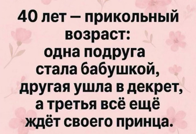 Комментарий с изображением на AdMe.Media