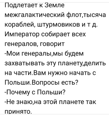 Комментарий с изображением на AdMe.Media