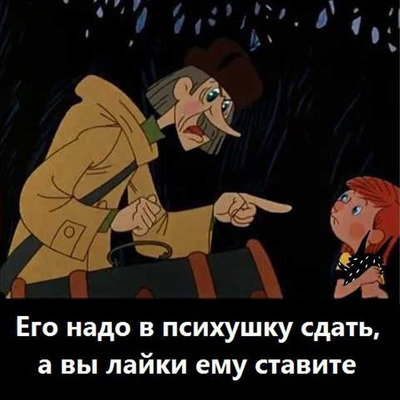 Комментарий с изображением на AdMe.Media