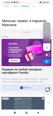 Комментарий с изображением на AdMe.Media