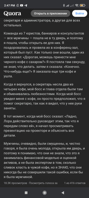 Комментарий с изображением на AdMe.Media