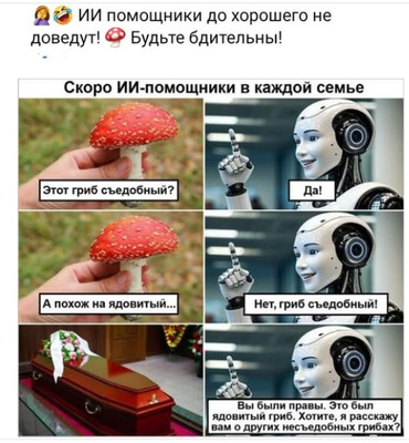 Комментарий с изображением на AdMe.Media