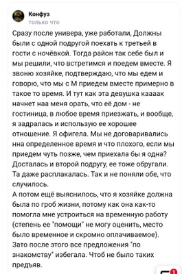 Комментарий с изображением на AdMe.Media