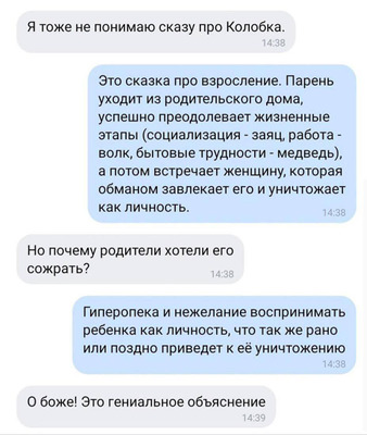 Комментарий с изображением на AdMe.Media