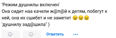 Комментарий с изображением на AdMe.Media