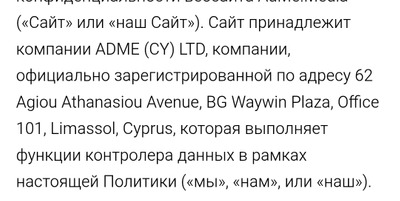 Комментарий с изображением на AdMe.Media