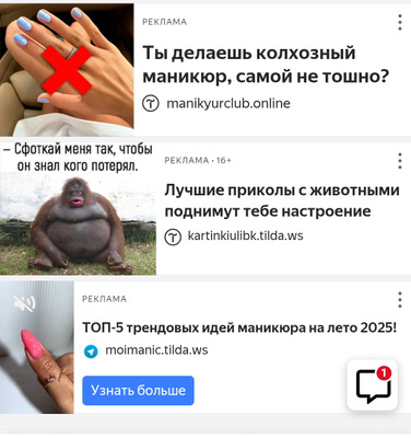 Комментарий с изображением на AdMe.Media