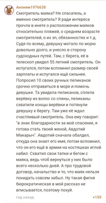 Комментарий с изображением на AdMe.Media