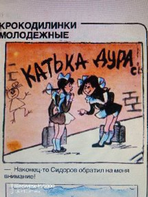 Комментарий с изображением на AdMe.Media