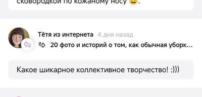 Комментарий с изображением на AdMe.Media