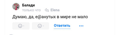 Комментарий с изображением на AdMe.Media