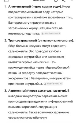 Комментарий с изображением на AdMe.Media