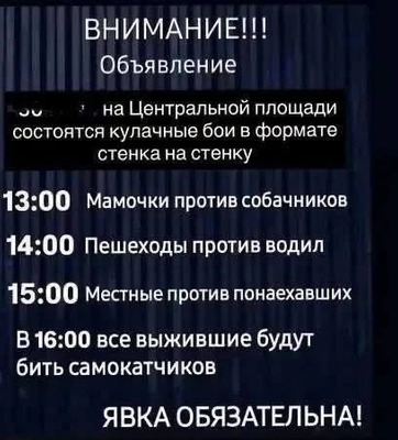 Комментарий с изображением на AdMe.Media