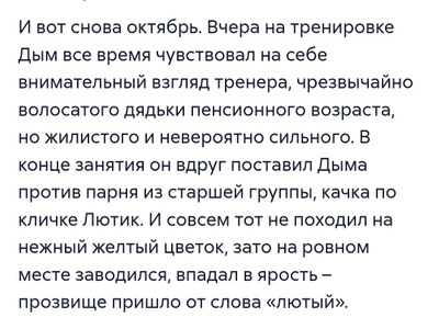 Комментарий с изображением на AdMe.Media