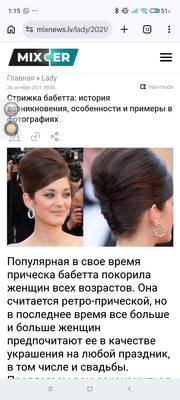 Комментарий с изображением на AdMe.Media
