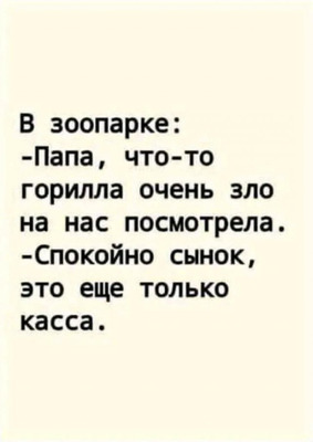 Комментарий с изображением на AdMe.Media