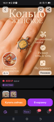 Комментарий с изображением на AdMe.Media