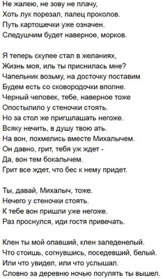 Комментарий с изображением на AdMe.Media