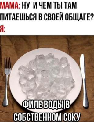 Комментарий с изображением на AdMe.Media