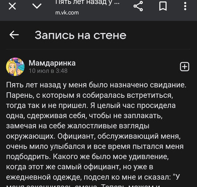 Комментарий с изображением на AdMe.Media