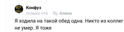 Комментарий с изображением на AdMe.Media