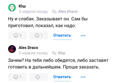 Комментарий с изображением на AdMe.Media