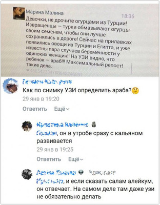 Комментарий с изображением на AdMe.Media