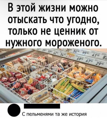 Комментарий с изображением на AdMe.Media