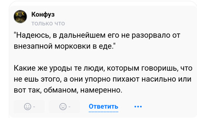 Комментарий с изображением на AdMe.Media