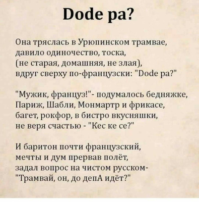 Комментарий с изображением на AdMe.Media