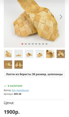Комментарий с изображением на AdMe.Media