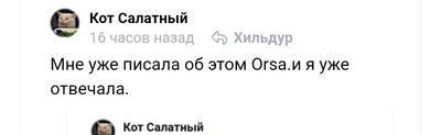 Комментарий с изображением на AdMe.Media