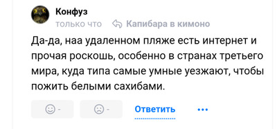 Комментарий с изображением на AdMe.Media